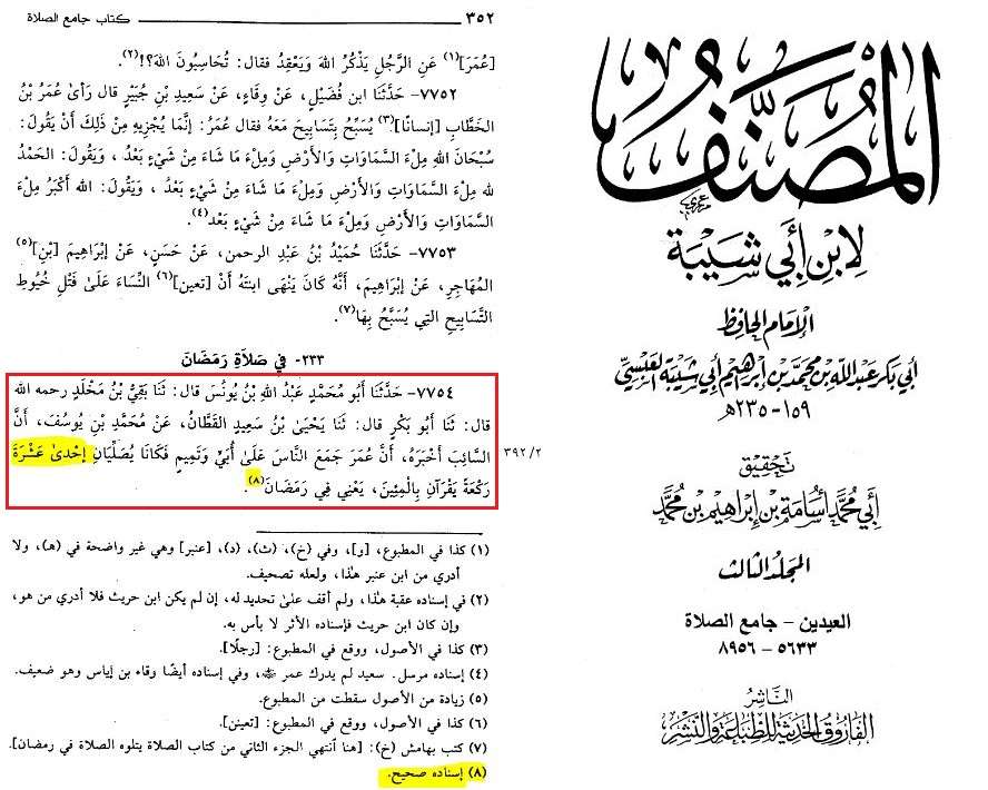 musannaf ibn abi shayba vol 3 page 352 775 56f834ea64a22bef