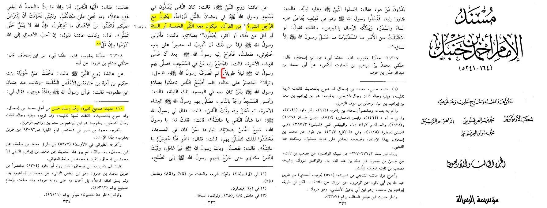musnad ahmad vol 43 page 332 334 26307 1 7852f9db3de1d344