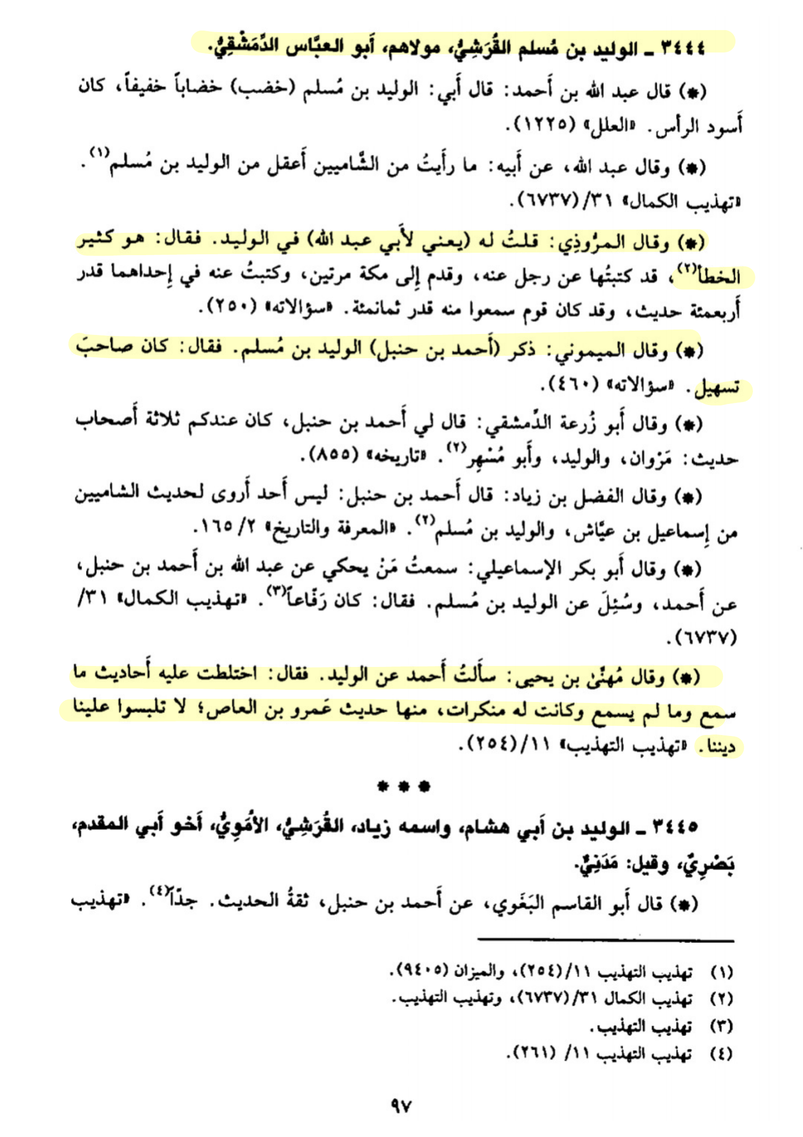 page 07