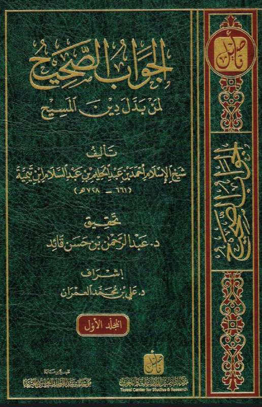 proof jesus is god in quran
