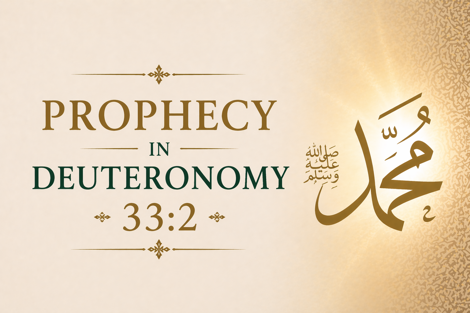 Featured image for post: Prophecy in Deuteronomy 33:2
