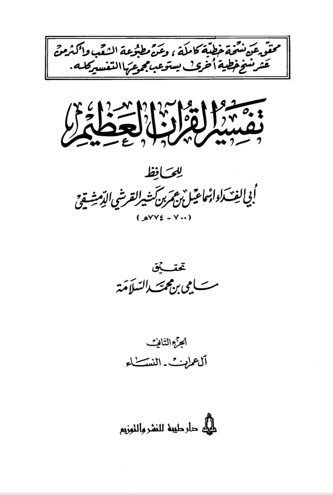 qr12 975daeff93c72b81