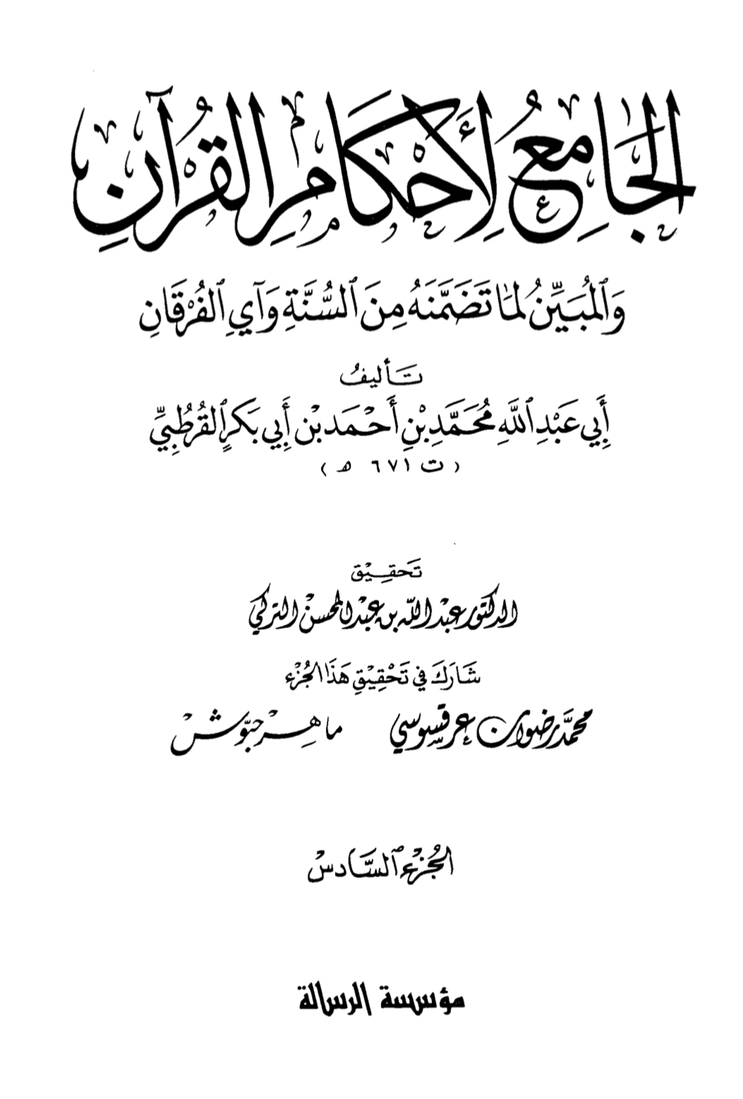 qr14 f1bb26690df35039