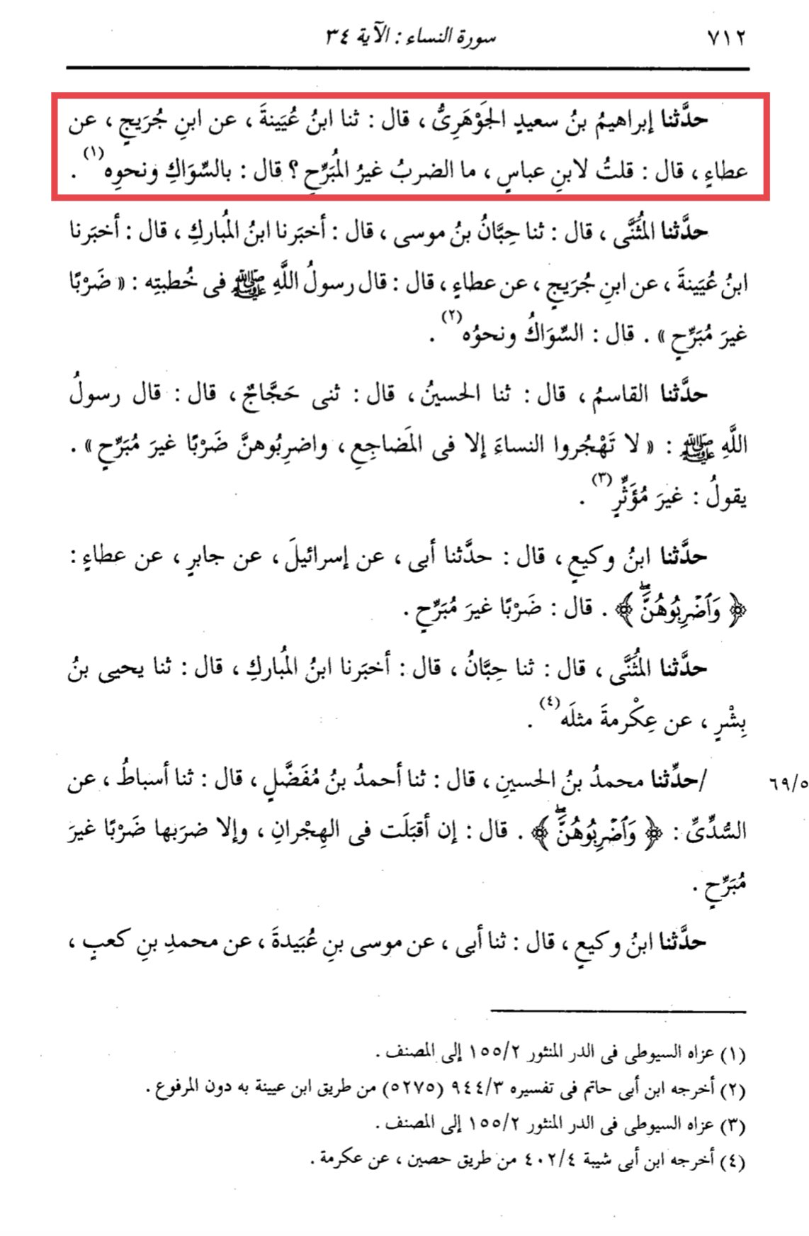 qr16 9a01841d4c1a932e