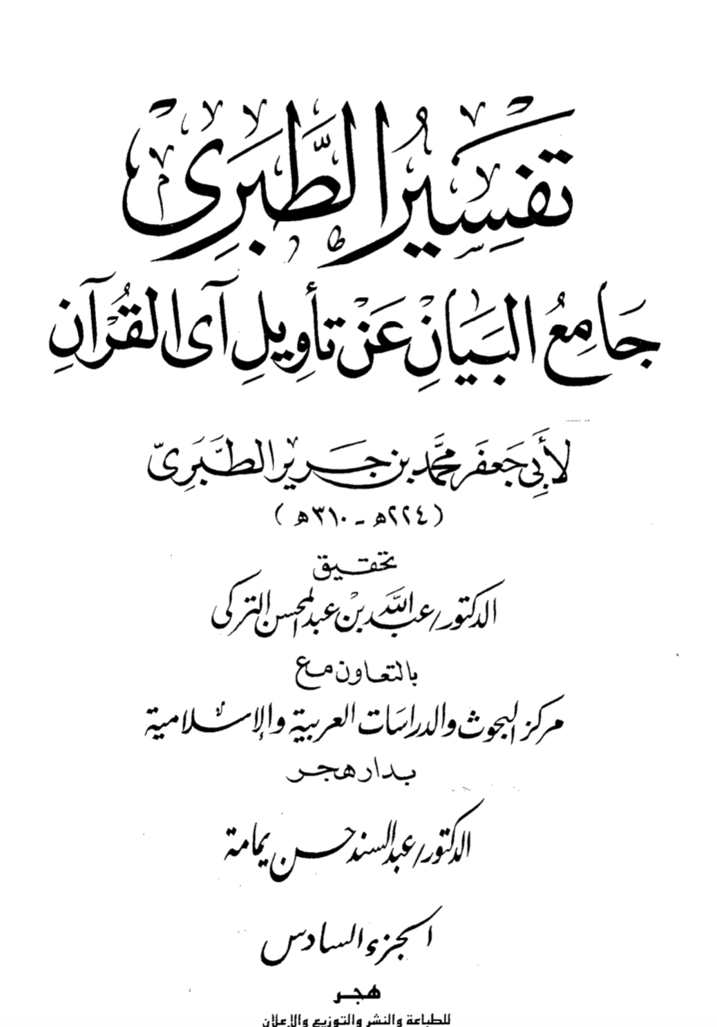 qr17 277c379ba1cd2a53