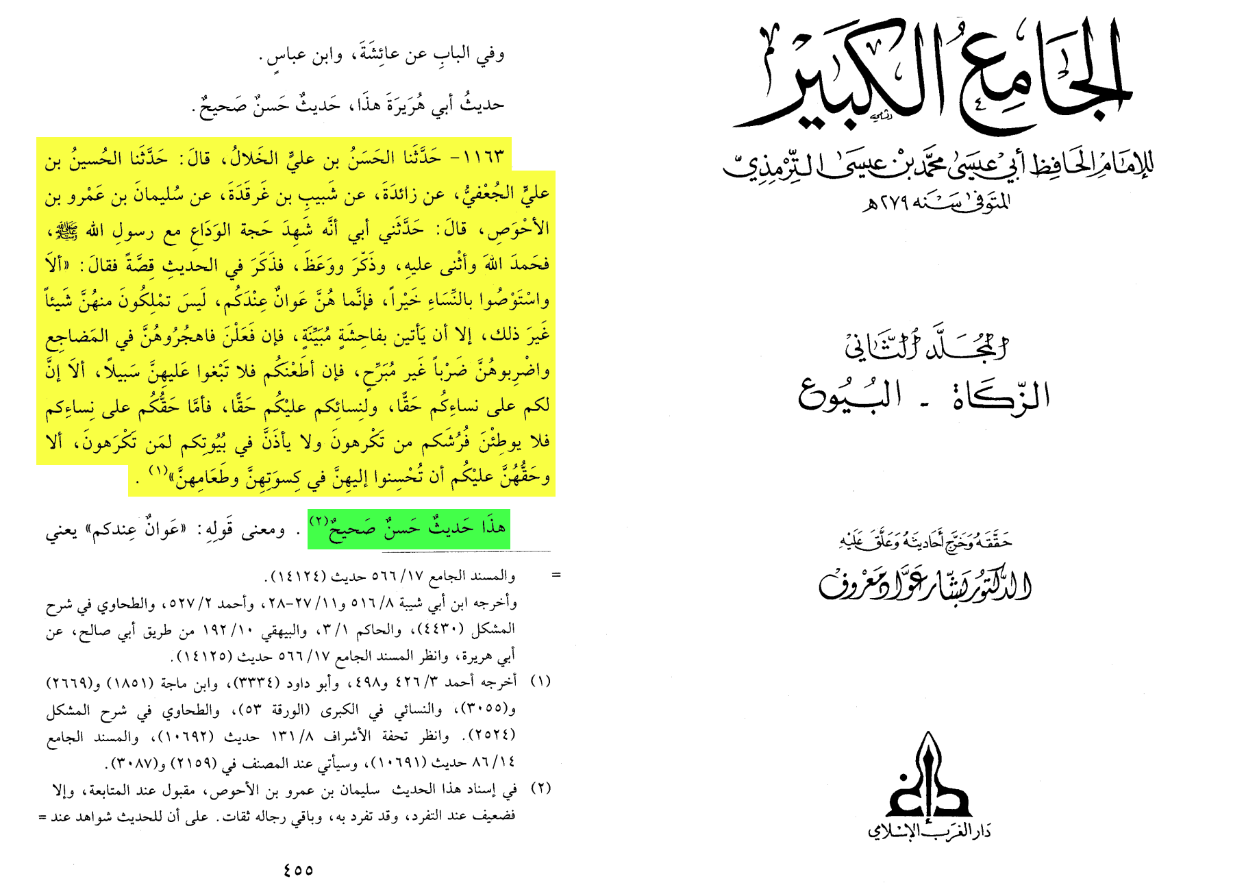 qr18 b853b594ca81a4e2