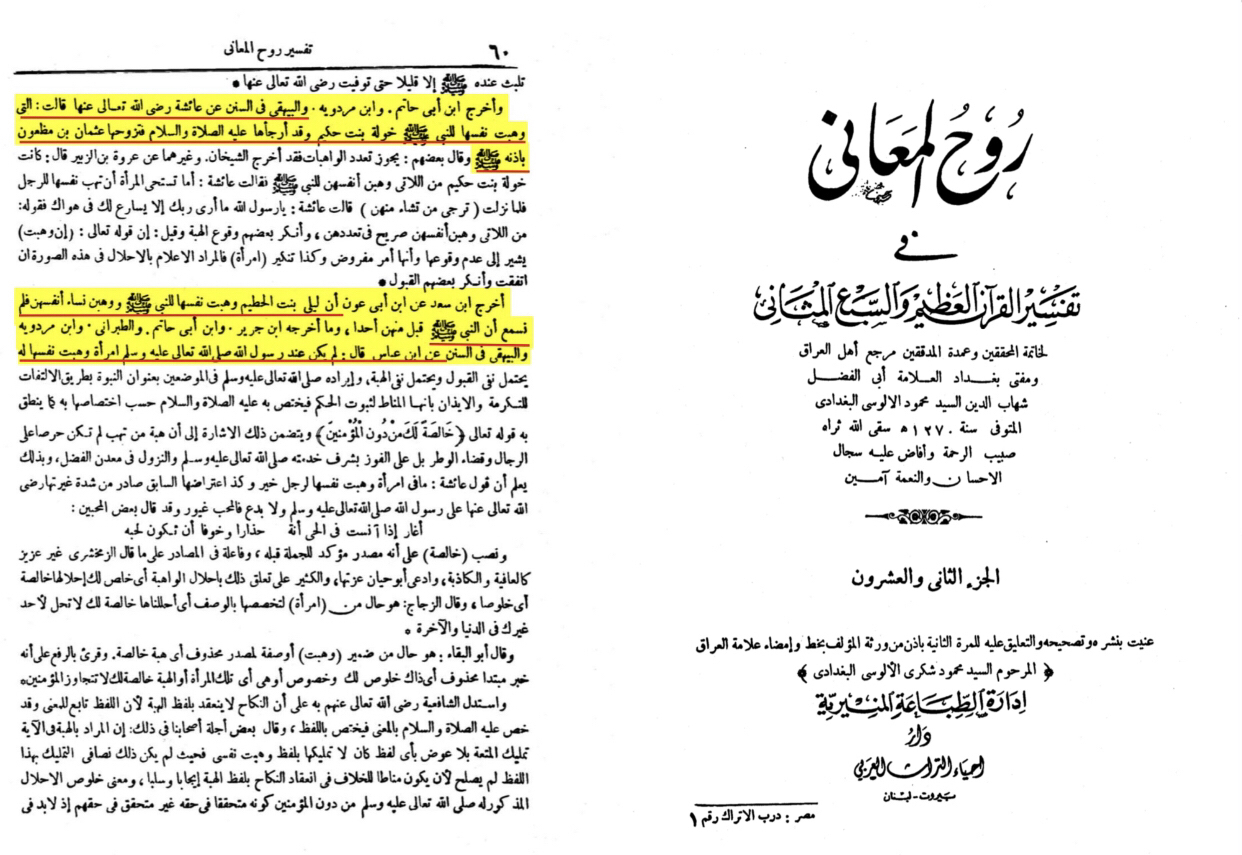 qr51 31fb336932ab1119