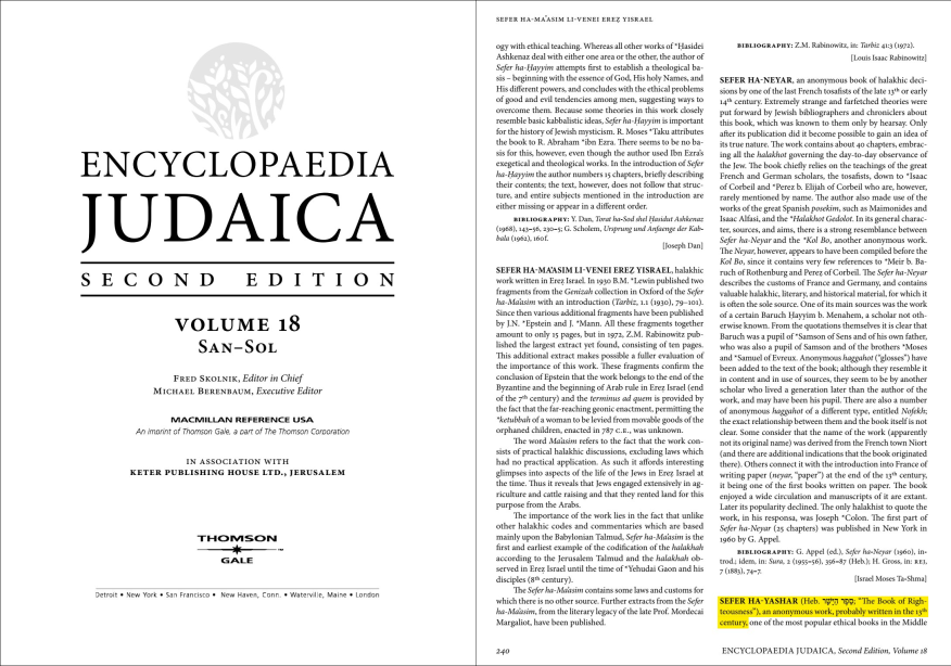 refuting claims that the quran was copied from zoroastrian and jewish sources 14