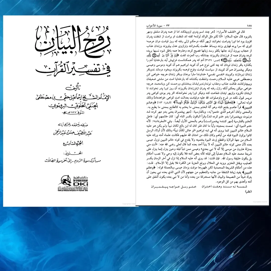 refuting.kufar 24 01 2025 0015 564f1a47ad283615