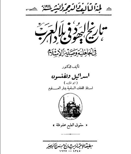 response to the allegation that the quran borrowed pharaohs claim of divinity for himself from the 1