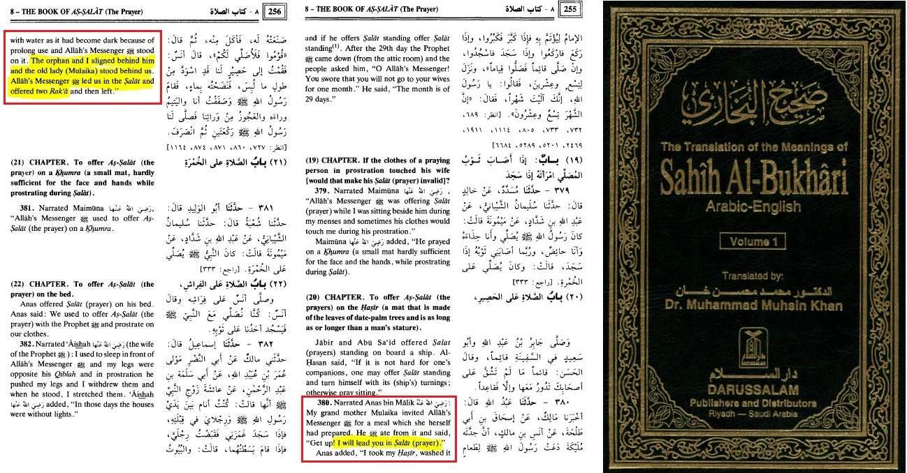 sahih al bukhari vol 1 page 255 256 380 618b809cce7249a8