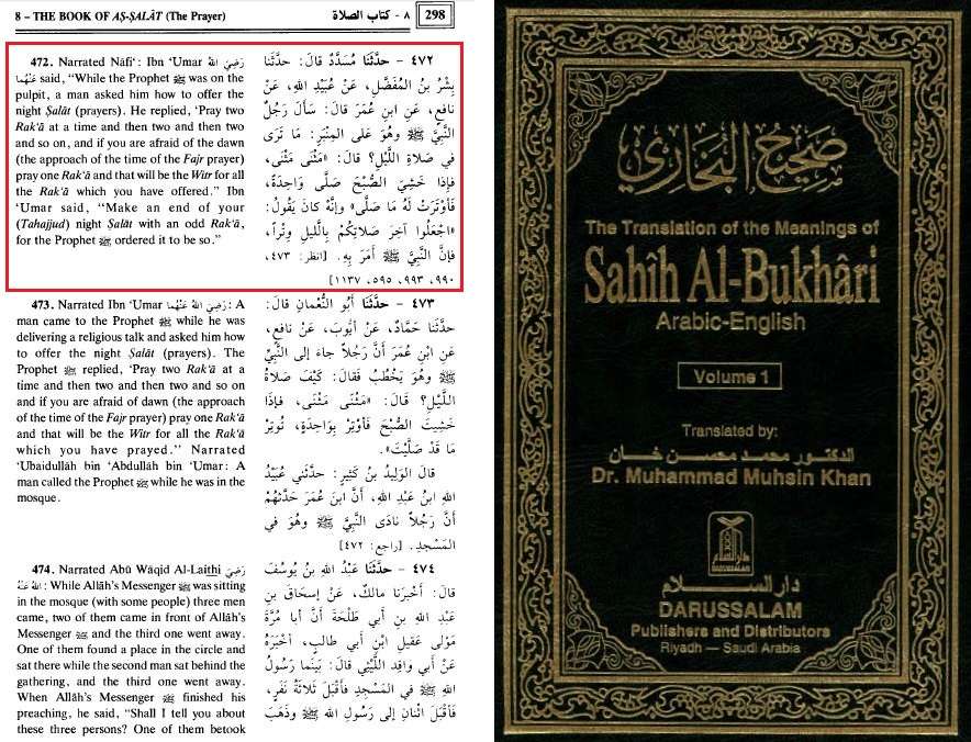 sahih al bukhari vol 1 page 298 472 1 3ad7ef294b2b8479