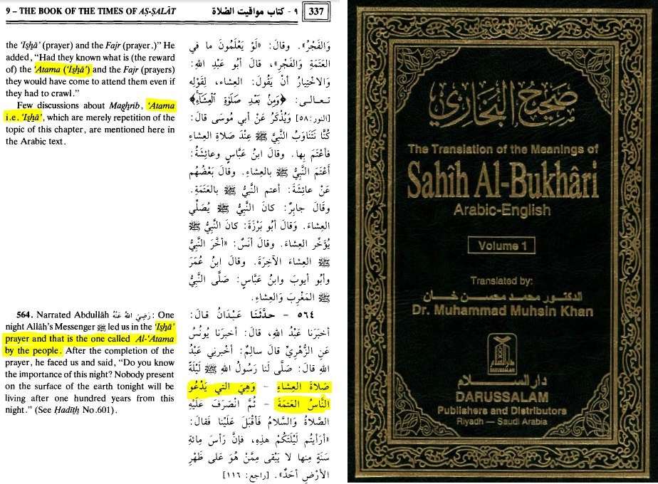sahih al bukhari vol 1 page 337 564 bd298524634d4609