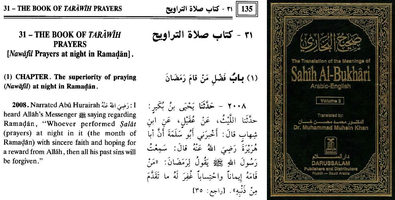 sahih al bukhari vol 3 page 135 2008 9c3bda2c81611397
