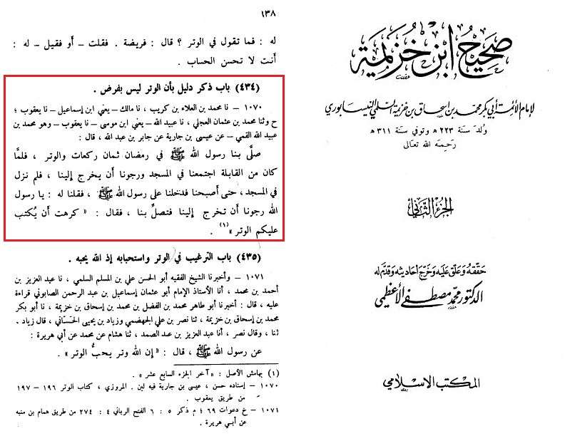sahih ibn khuzaymah vol 2 page 138 1070 7e646b8f896c34f5