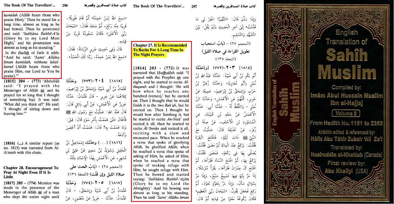 sahih muslim vol 2 page 297 298 772 d5bb8b344fc18f37