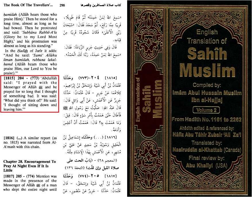sahih muslim vol 2 page 298 773 50e4e94449cda5b7