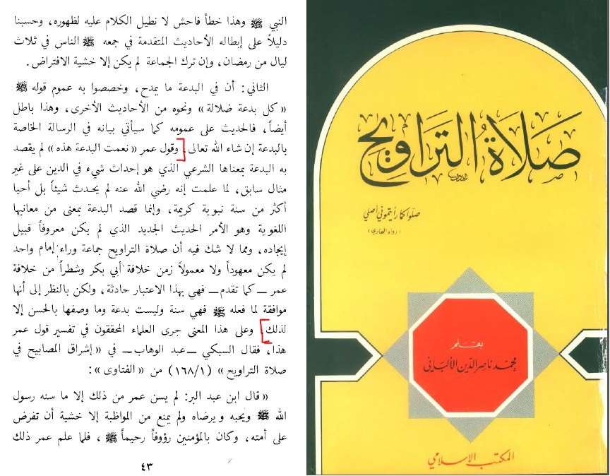 salat al taraweeh page 43 1 00738403983effd3