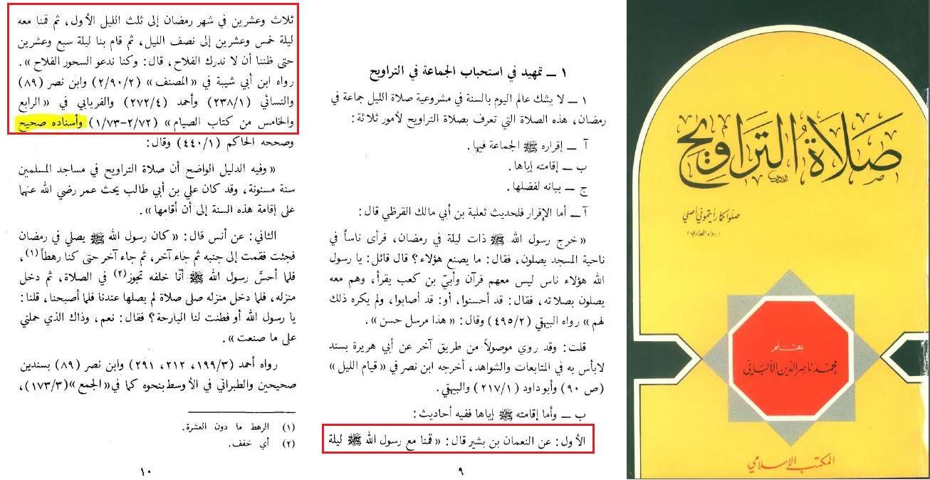 salat al taraweeh page 9 10 7c50548715f49af1