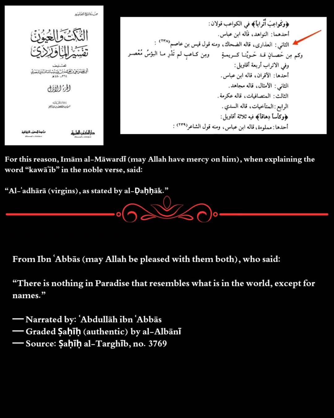 sawt alhaqiqa  14040506 221827380 6aefaba9d9a44757