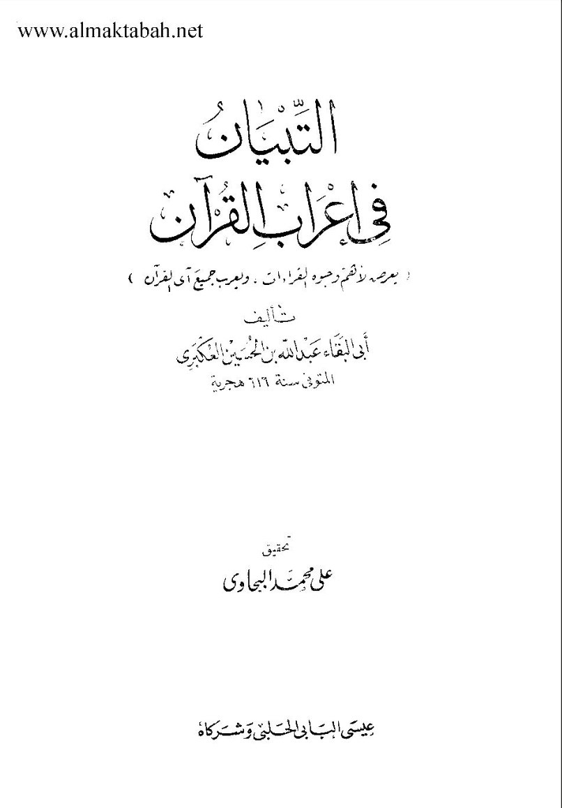 scholars opinions 45