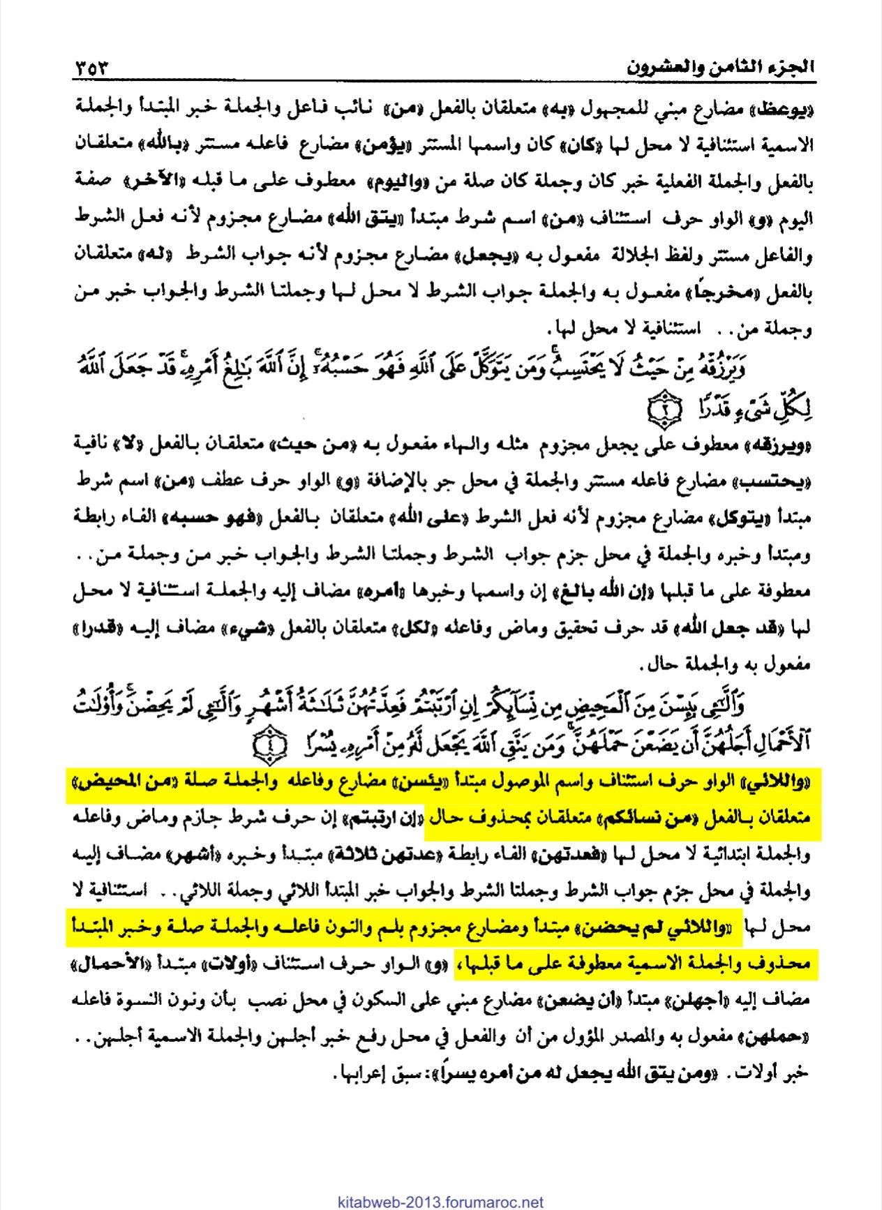 scholars opinions 48