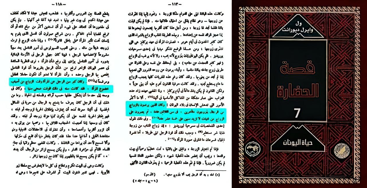 scholars opinions 5
