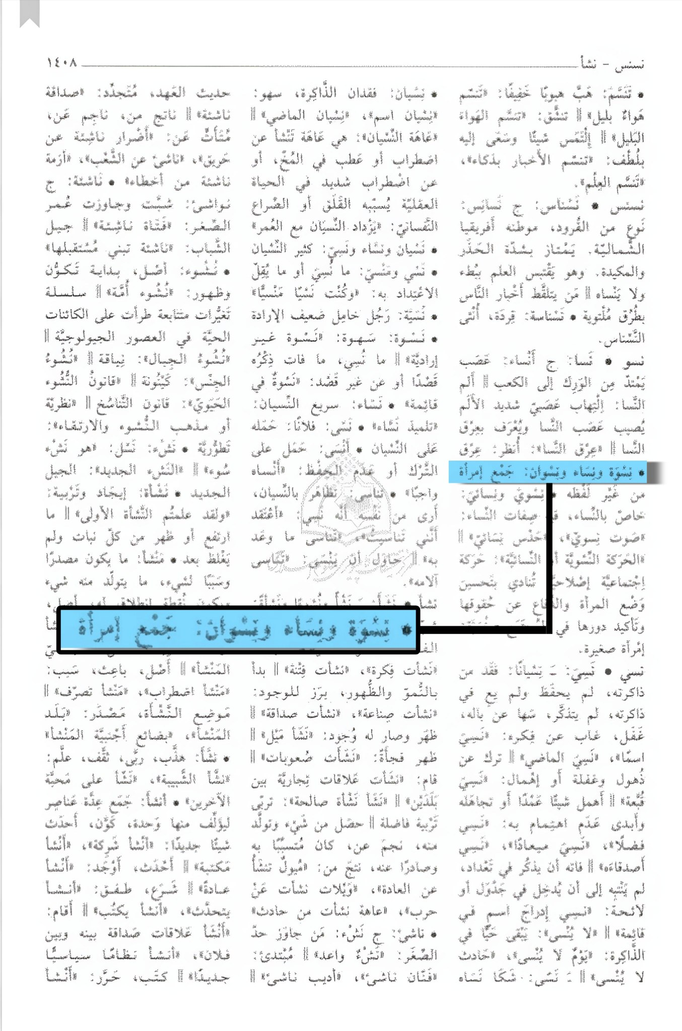 scholars opinions 9