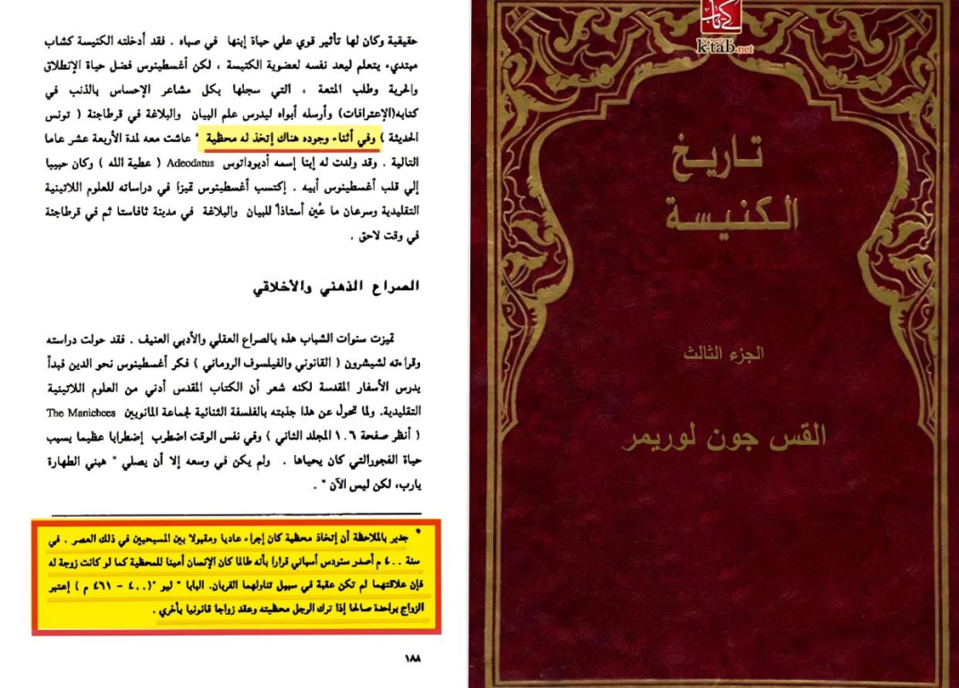 slavery and concubinage endorsed by the bible 1354004700260733043 16