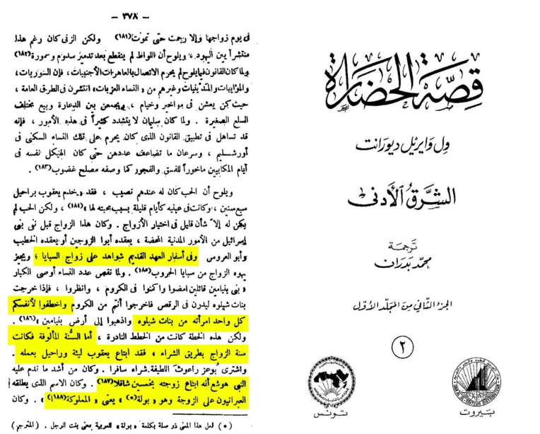 slavery and concubinage endorsed by the bible 1354004700260733043 17