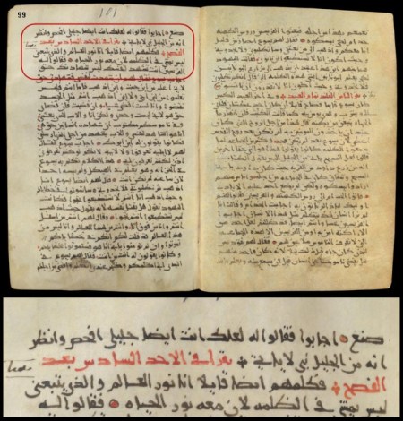 st catherine mss precope de adultera