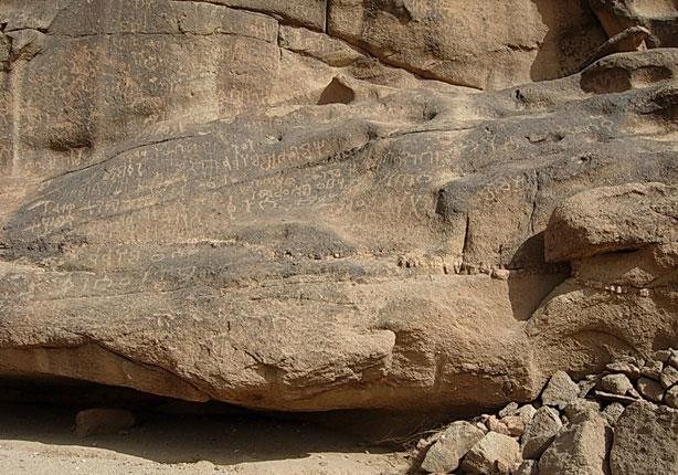 story of abrahas elephant and how the elephant traveled in the desert and can the elephant walk in 19