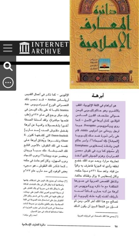 story of abrahas elephant and how the elephant traveled in the desert and can the elephant walk in 25