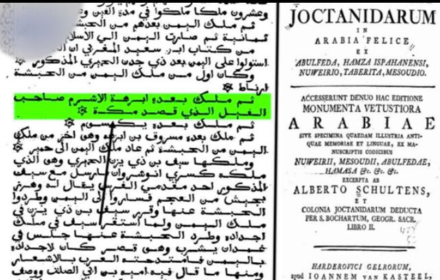 story of abrahas elephant and how the elephant traveled in the desert and can the elephant walk in 27