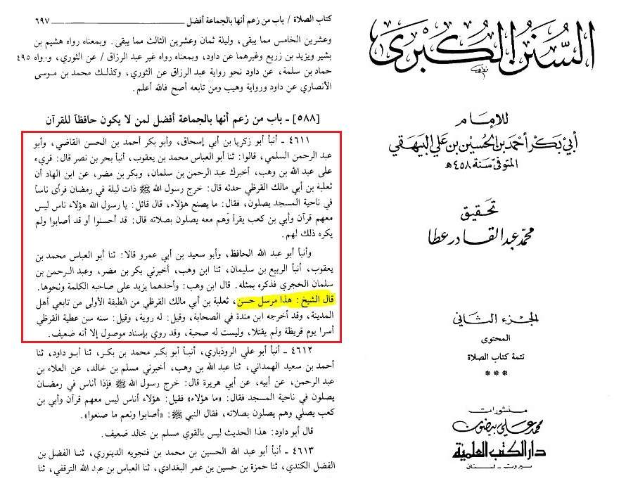 sunan al kubra by al bayhaqi vol 2 page 69 324464ddfb270c8f