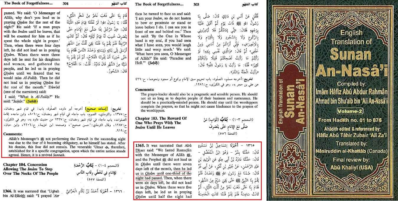 sunan al nasai vol 2 page 303 304 1365 1 b50fe650f5650a0b