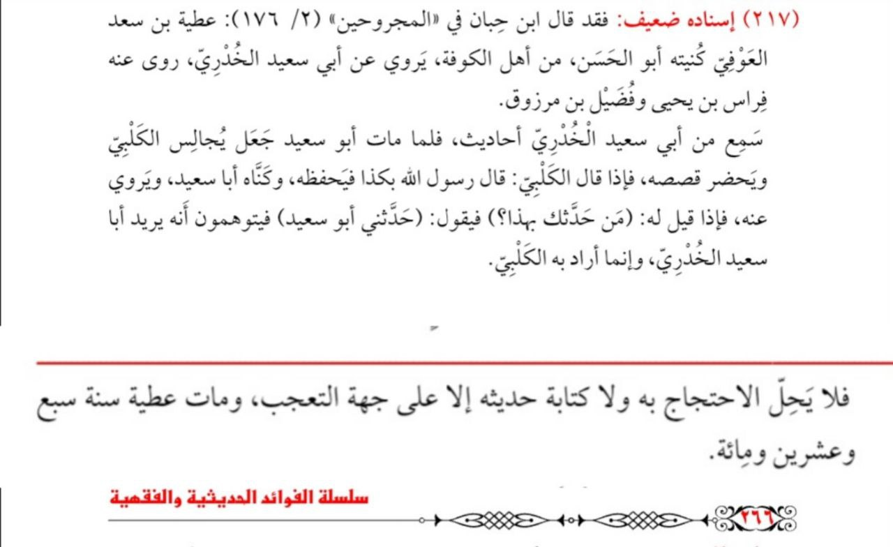 surah al rum scan 12