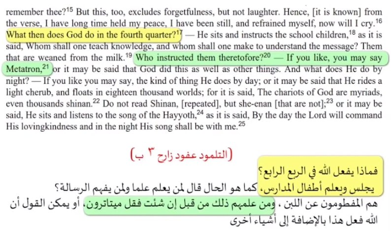 surah tawbah 30 ezra god 23