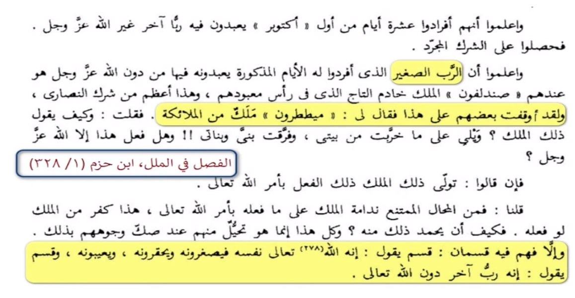 surah tawbah 30 ezra god 35