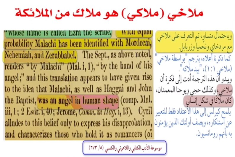 surah tawbah 30 ezra god 51