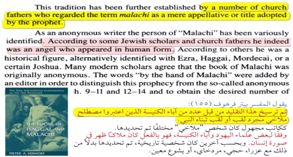 surah tawbah 30 ezra god 52