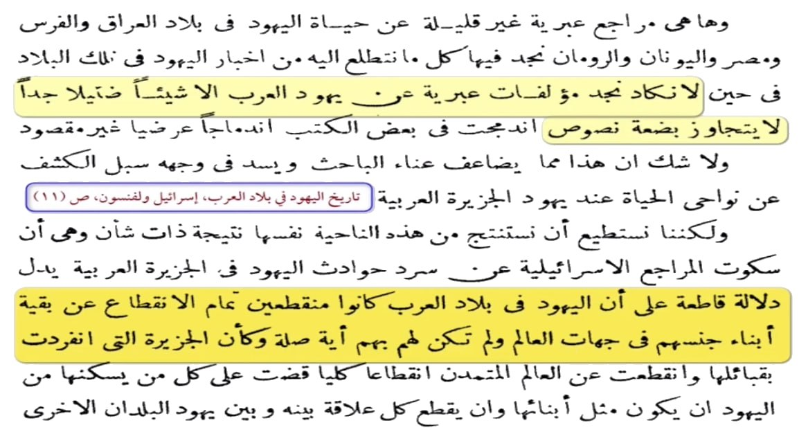 surah tawbah 30 ezra god 61