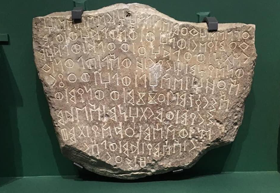 syriac borrows the name god from arabic according to scientific and archaeological evidence 3