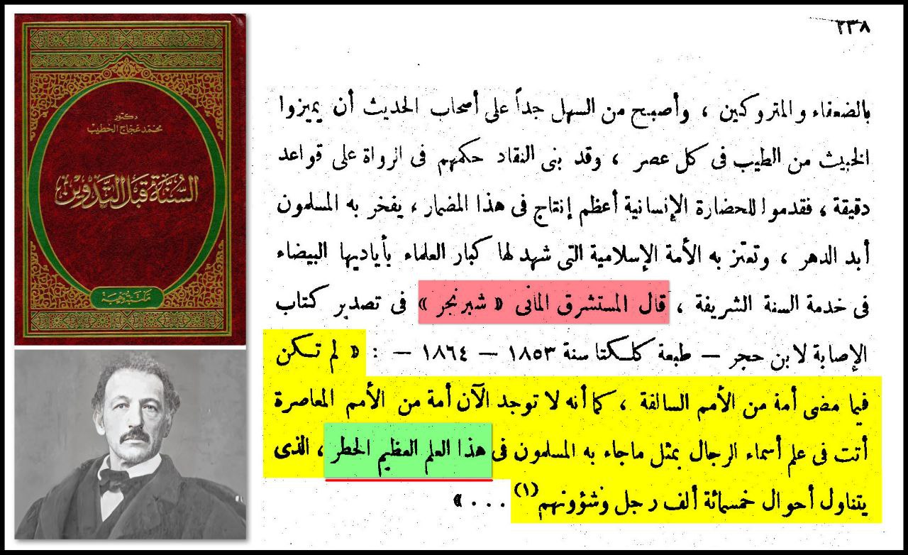 the authenticity of the sunnah from the mouths of the orientalists themselves in response to the fo 38