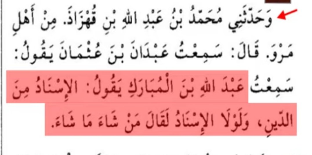 the authenticity of the sunnah from the mouths of the orientalists themselves in response to the fo 42