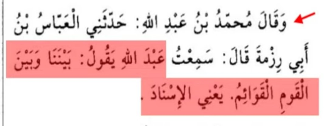 the authenticity of the sunnah from the mouths of the orientalists themselves in response to the fo 43