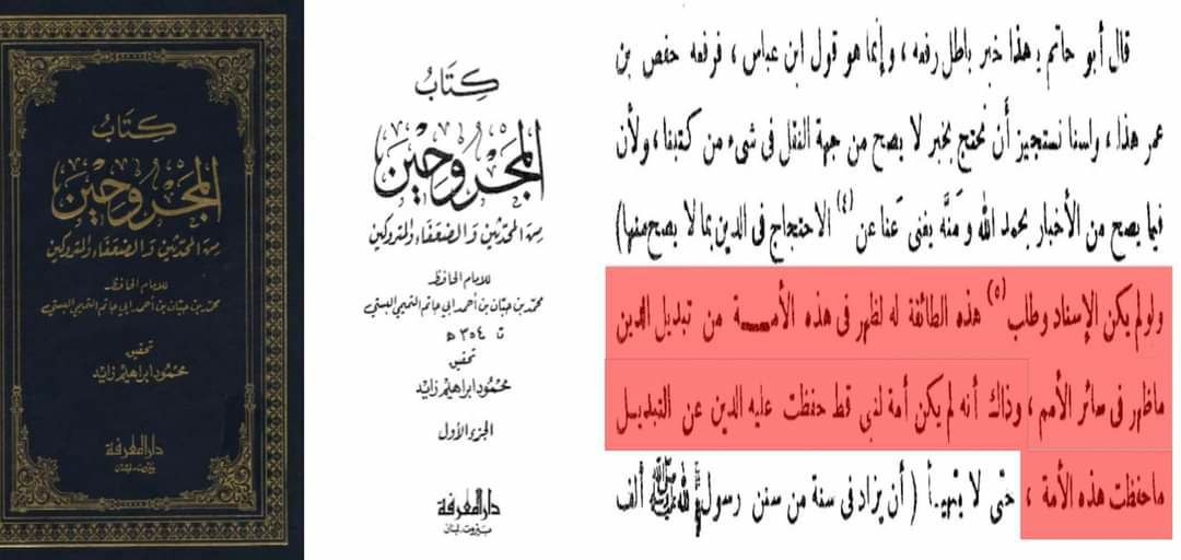 the authenticity of the sunnah from the mouths of the orientalists themselves in response to the fo 50