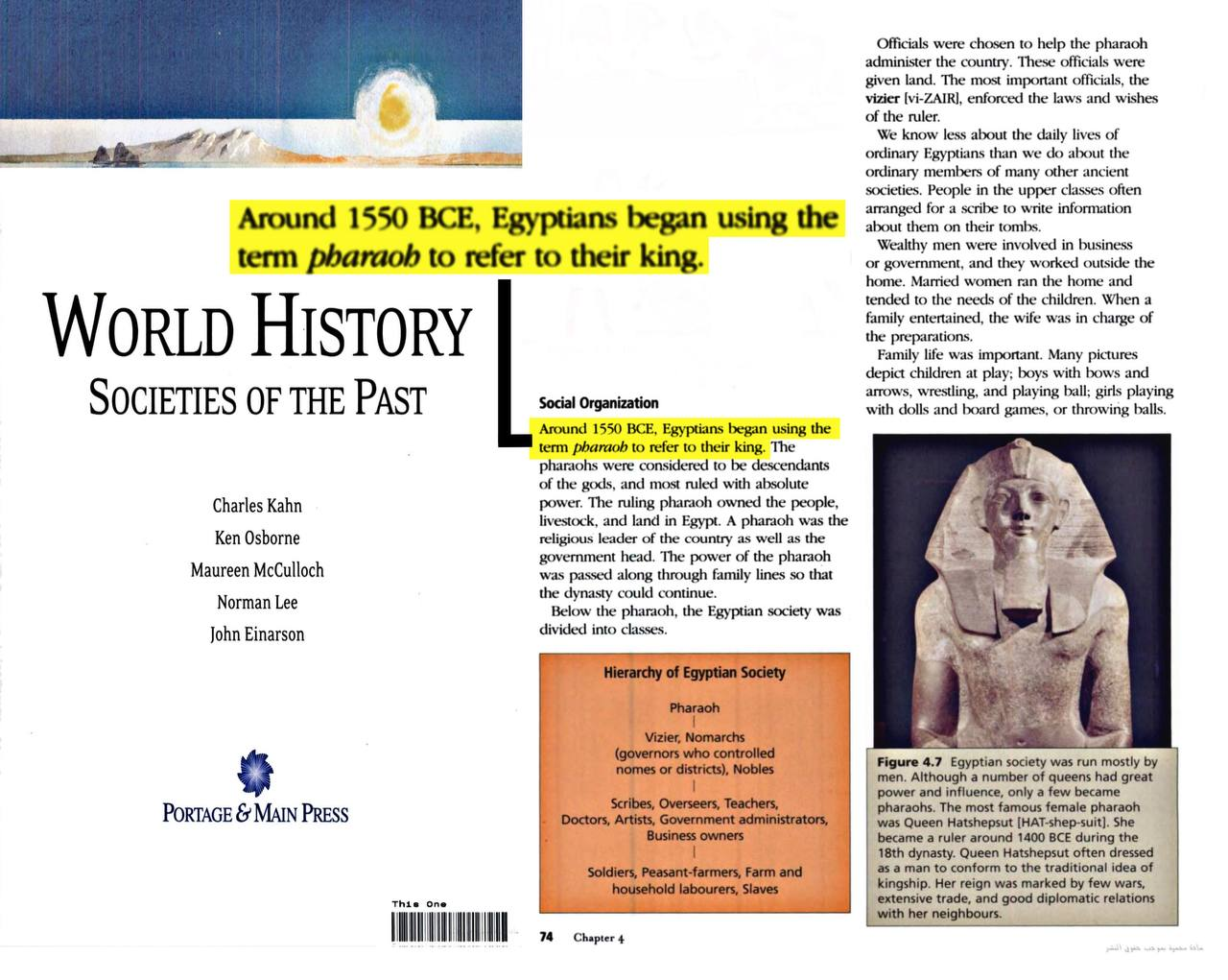 the bibles use of pharaoh for josephs ruler is an anachronism the qurans king is historically accurate 1