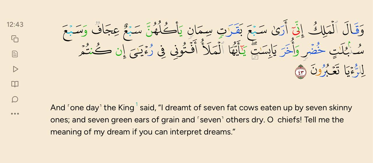 the bibles use of pharaoh for josephs ruler is an anachronism the qurans king is historically accurate