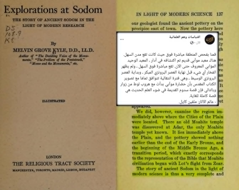the historical miracle in the quran and proof of the destruction of the villages of sodom and gomorr 3